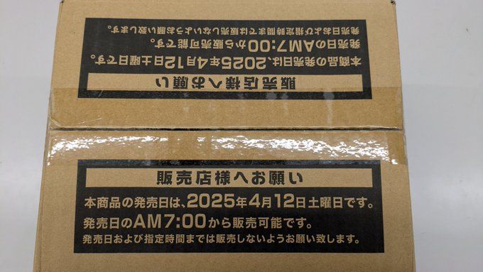 遊戯王ラッシュデュエル 5thANNIVERSARY PACK 未開封 カートン - メルカリ
