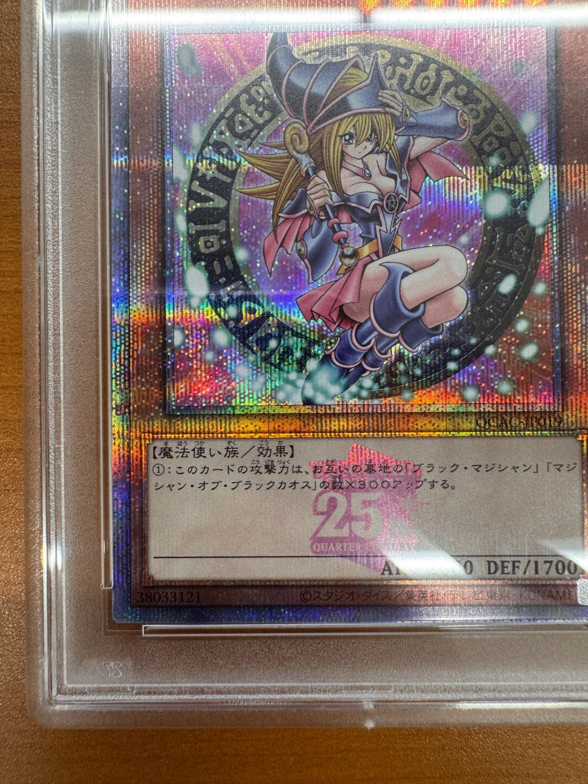 PSA10 ブラック・マジシャン・ガール 25th ピンク ver QCAC-JP019 日本
