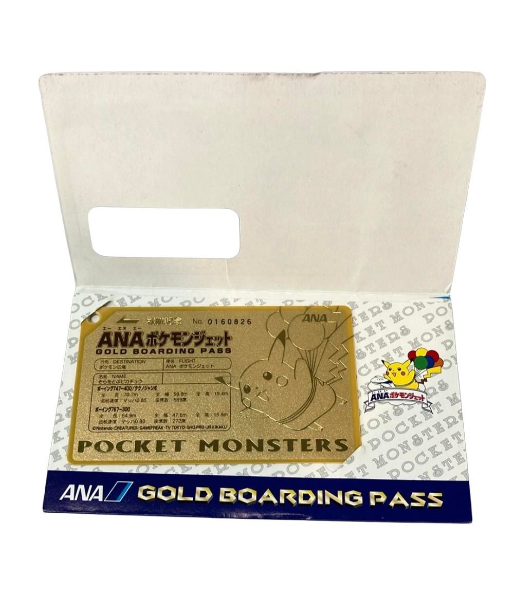美品 ANA ポケモンジェット就航記念ゴールドボーディングパス そらを