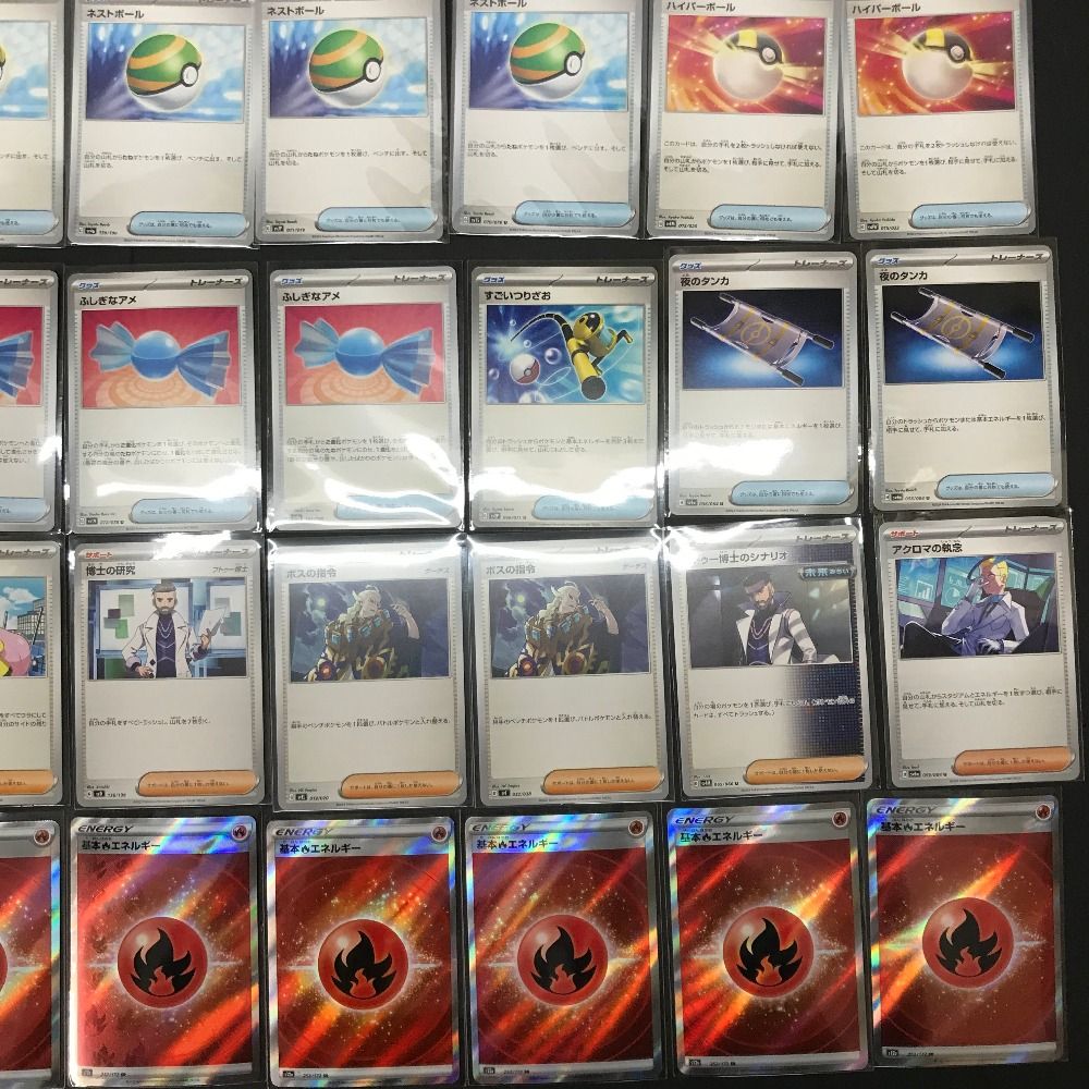 構築済み60枚デッキ】 ADV PCG バンギマイン デッキ 構築済み60枚