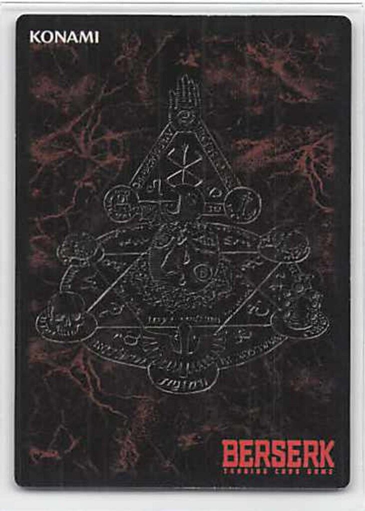 ベルセルク トレーディングカード 非売品 プロモーションBK1 鬼火