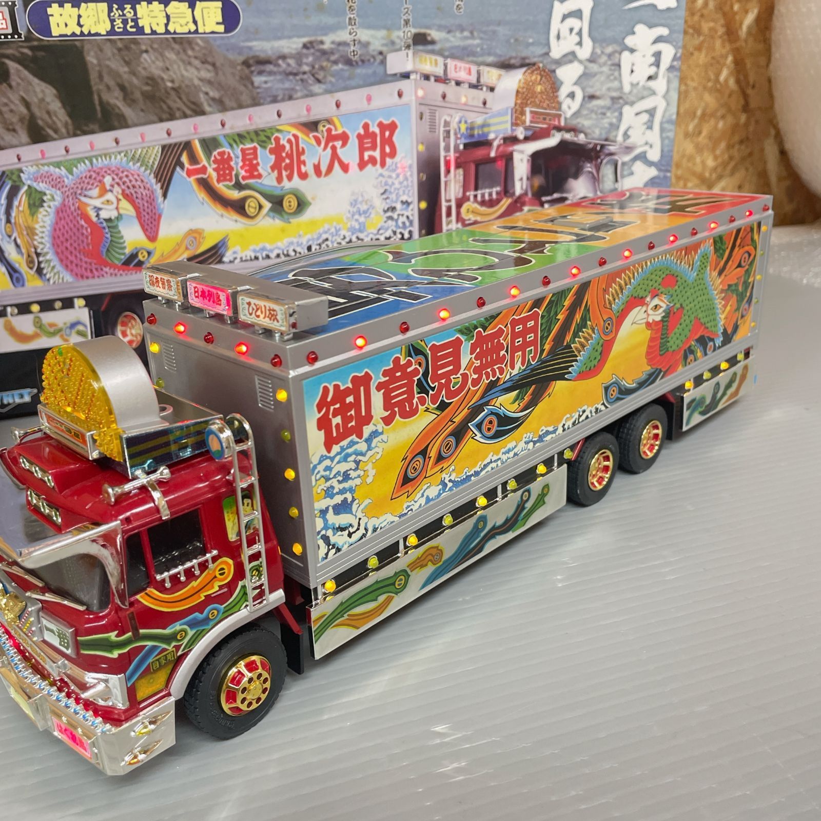 中古】デコトラ 1/32 RC トラック野郎 No.01 故郷特急便 デコトラ
