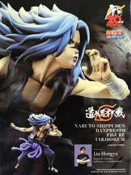 造形忍界大戦 サスケ 海外限定 海外正規版 ナルト疾風伝 フィギュア