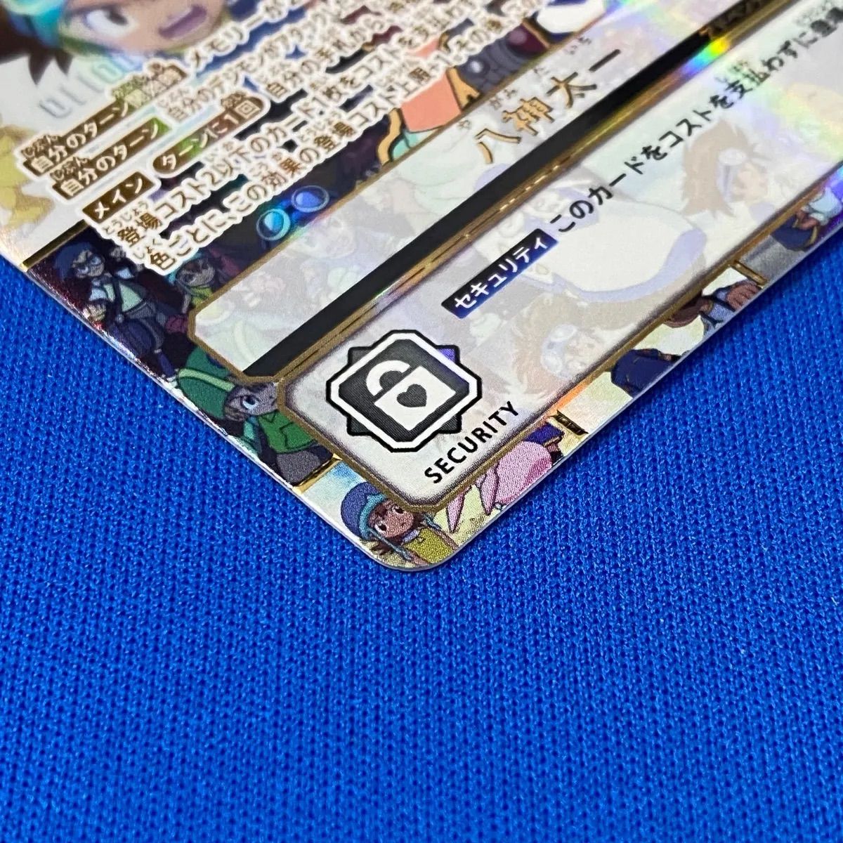 デジモンカードゲーム 【希少パラレル】 BT21-102 八神太一 (SEC