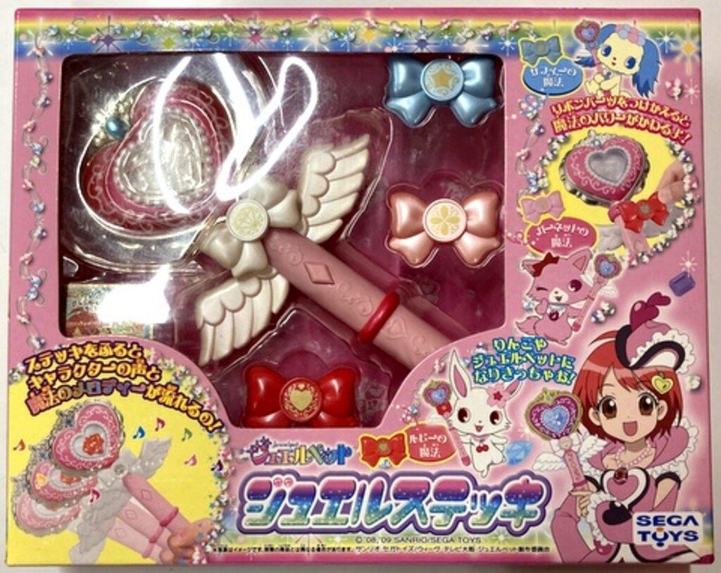 セガトイズ ジュエルペット ジュエルステッキ - メルカリ