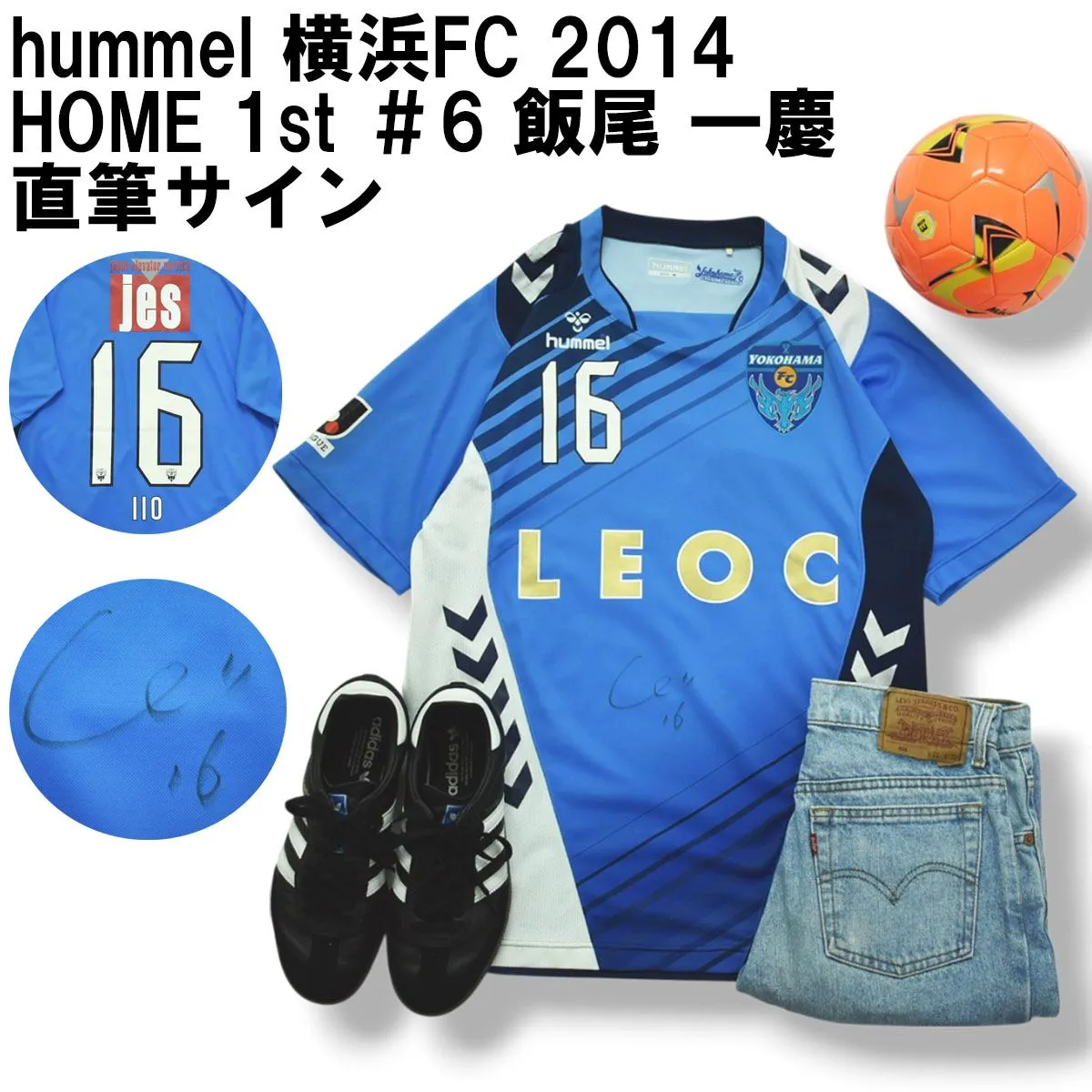 2026年最新】フリューゲルス サインの人気アイテム - メルカリ