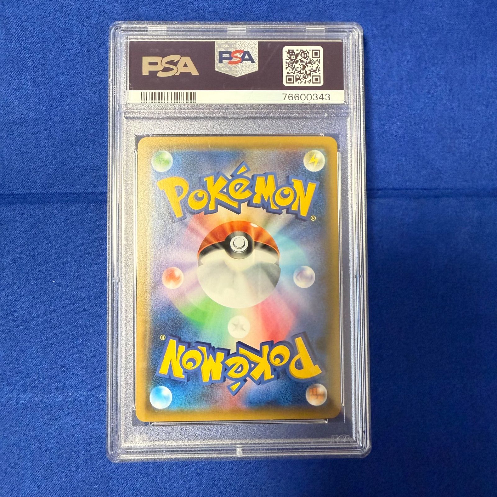 PSA10 ピカチュウ&ゼクロムGX SM9 RR タッグボルト - メルカリ