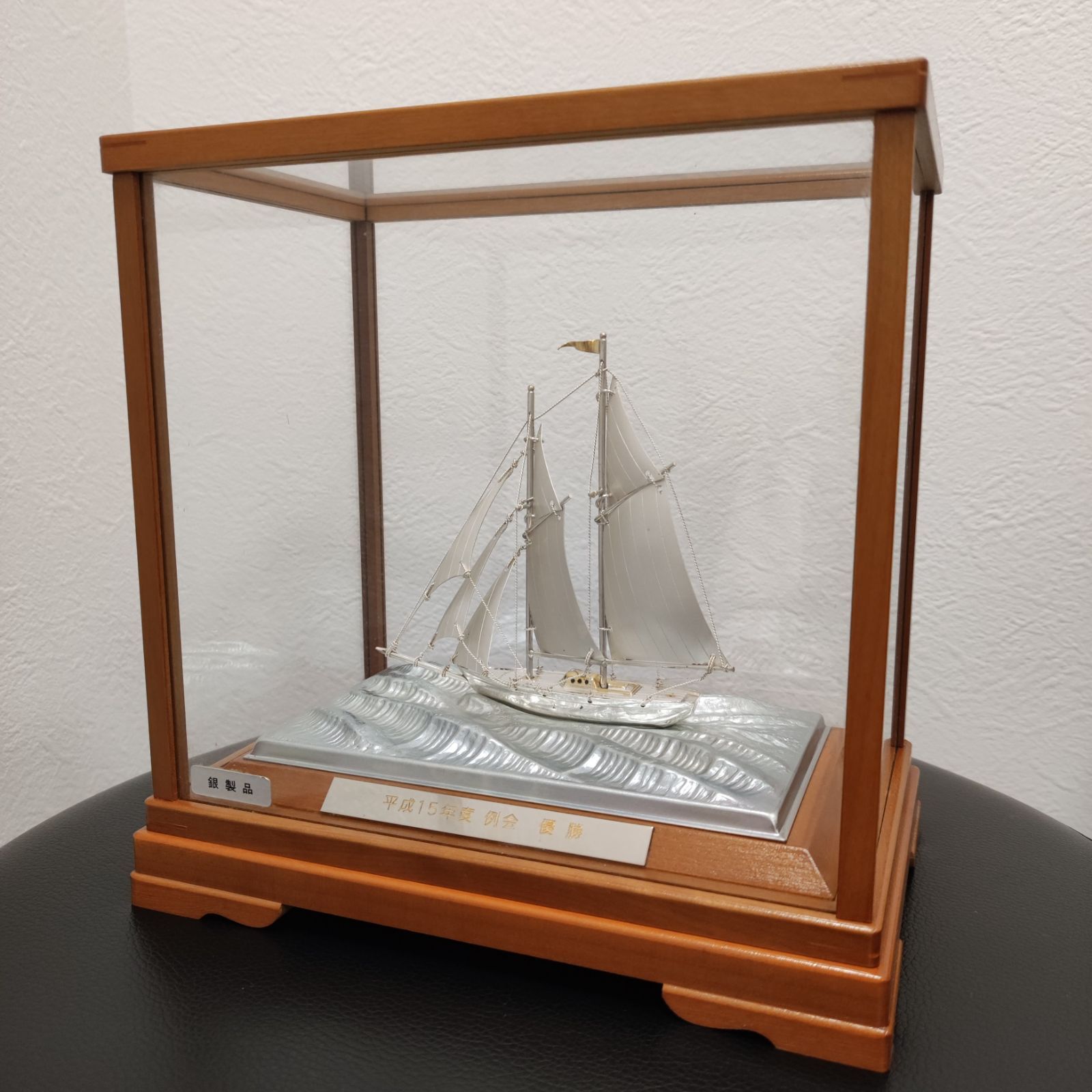 銀製ヨット 金属工芸 985刻印 シルバー ガラスケース入り 外箱付 2本