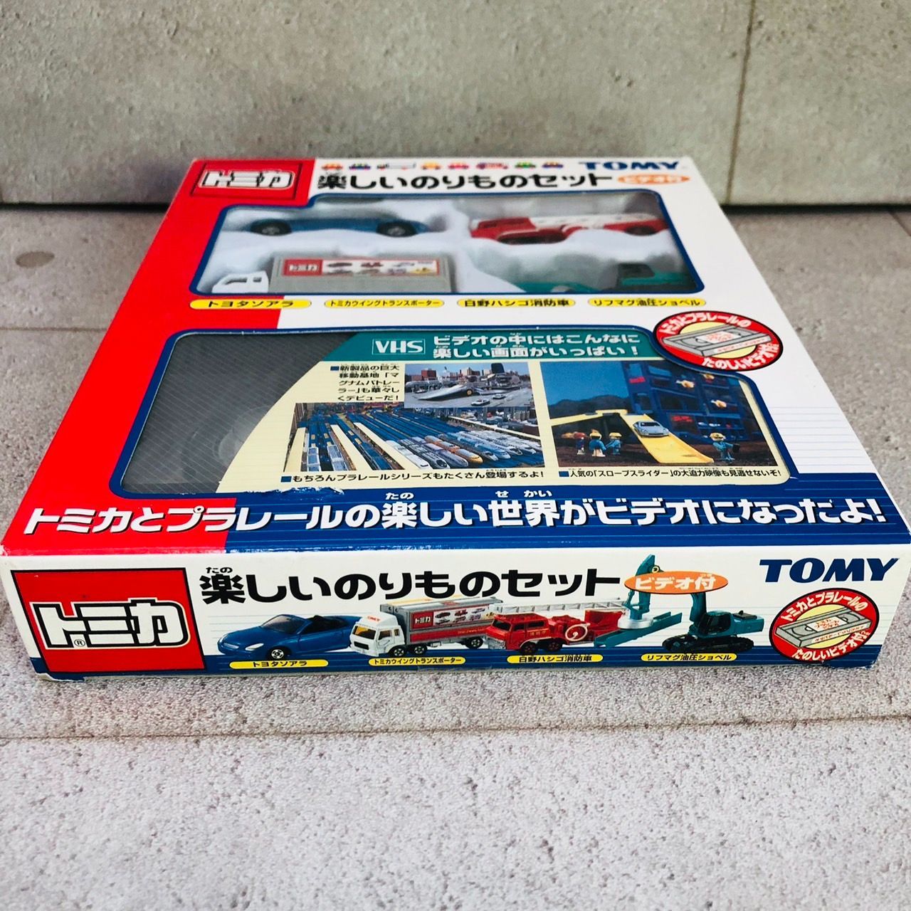 希少】トミカ 楽しいのりものセット Tomica Fun Vehicle Set - メルカリ