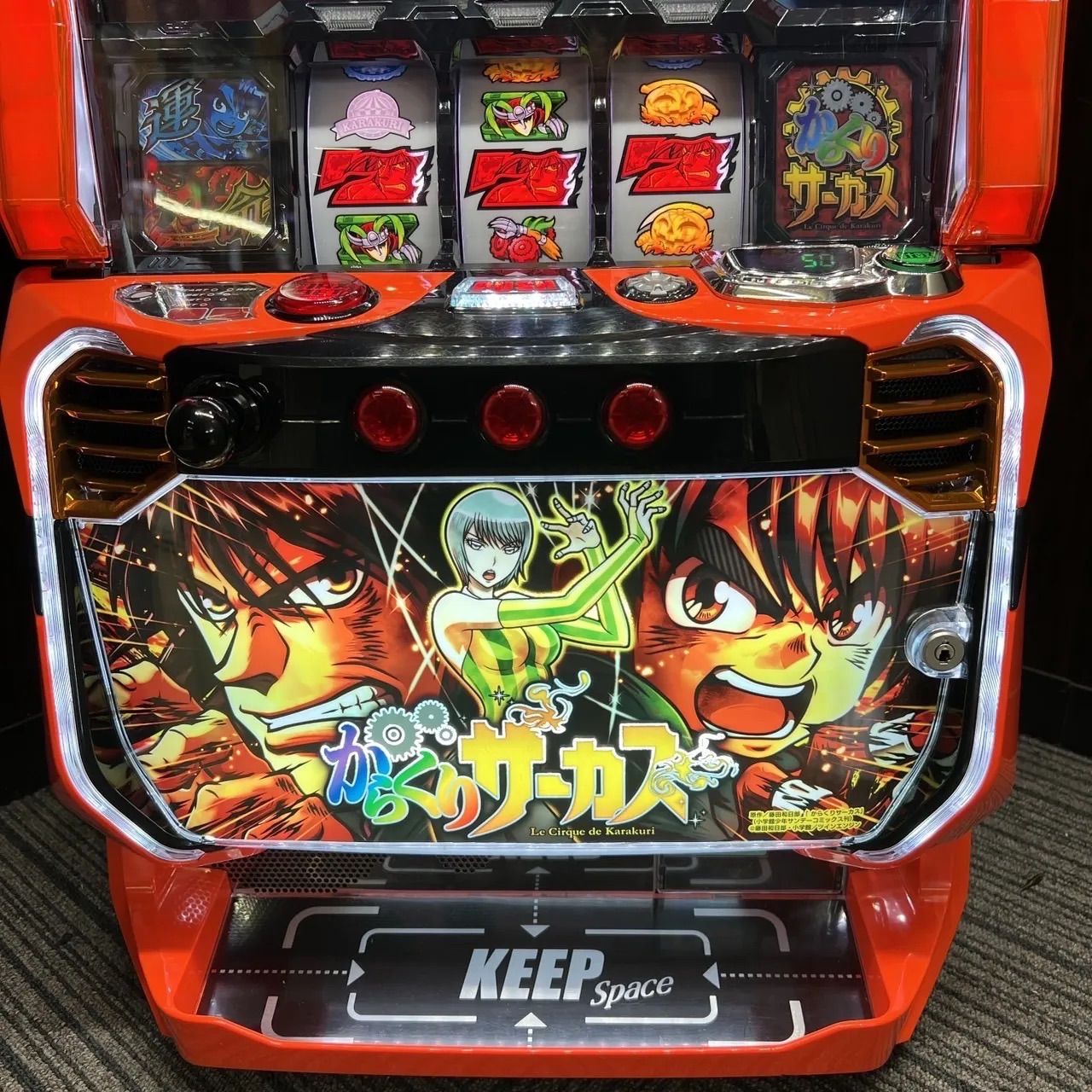 スマスロ「からくりサーカス」 送料無料 パチスロ実機 - メルカリ