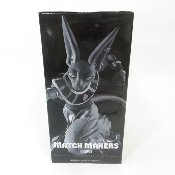 中古 未開封品 MATCH MAKERS ドラゴンボール超 ビルス （VS超サイヤ人