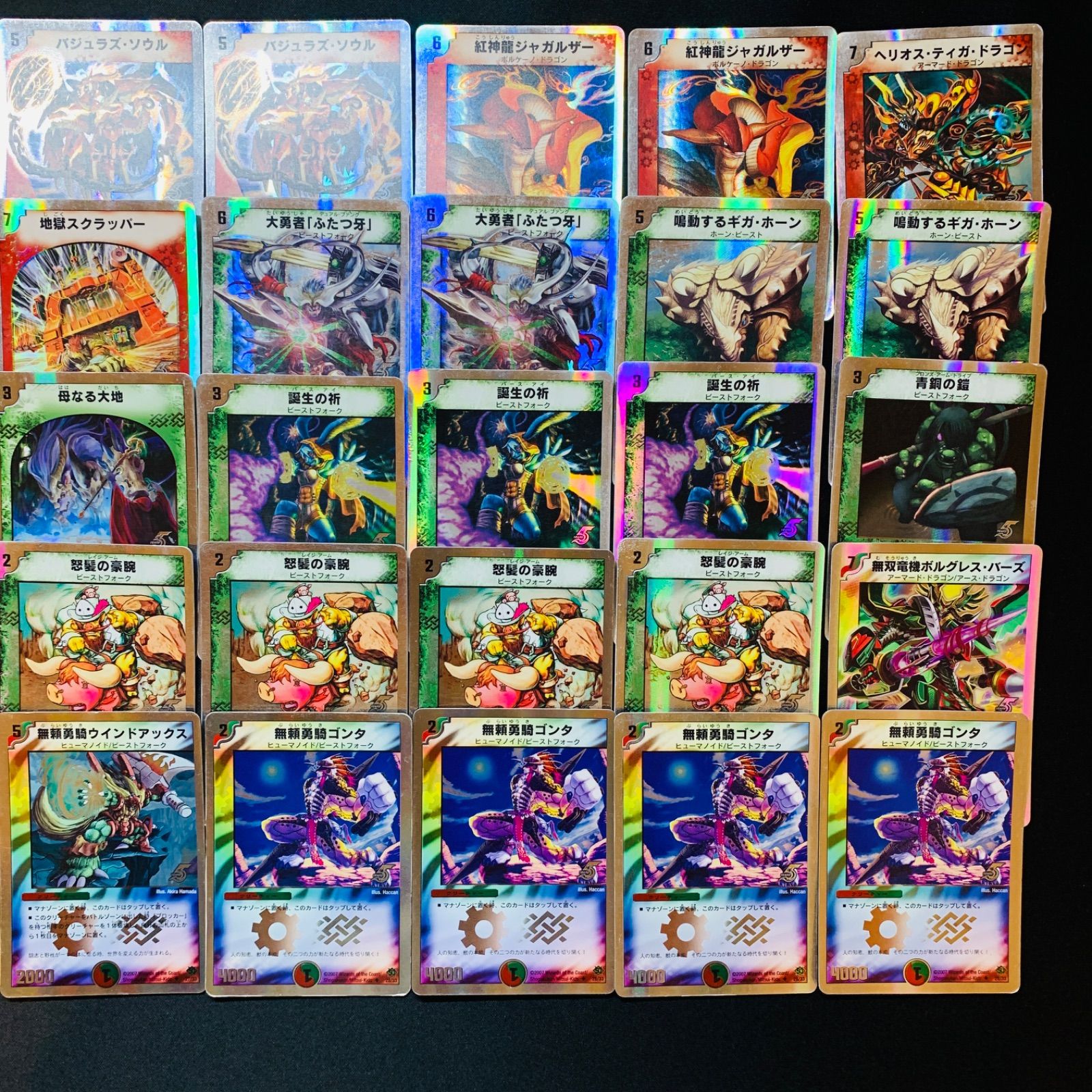 DMC-39 スーパーデッキゼロ ビクトリーソウル dmd39 - メルカリ