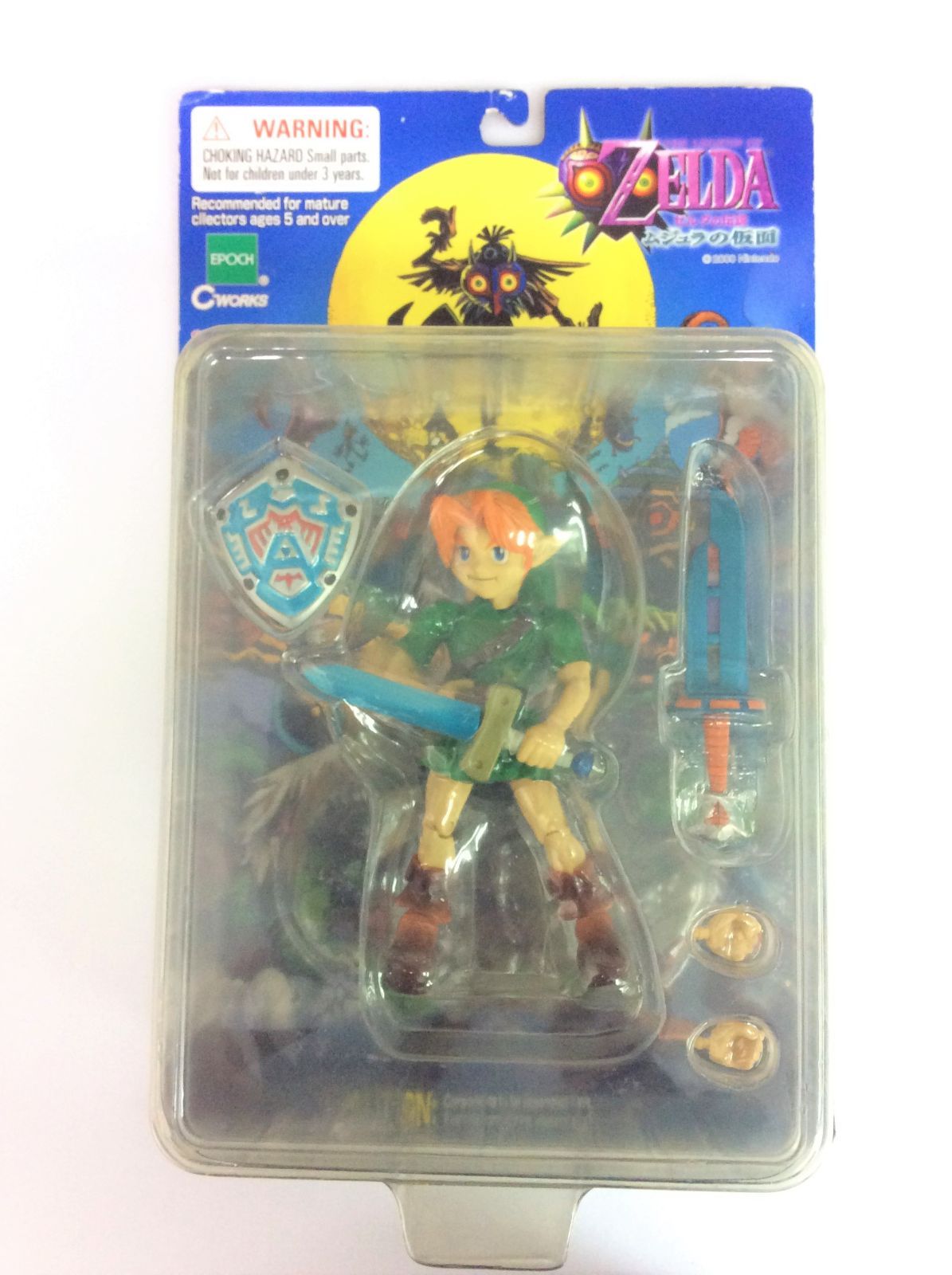 ゼルダの伝説 ムジュラの仮面 アクションフィギュア リンク - メルカリ