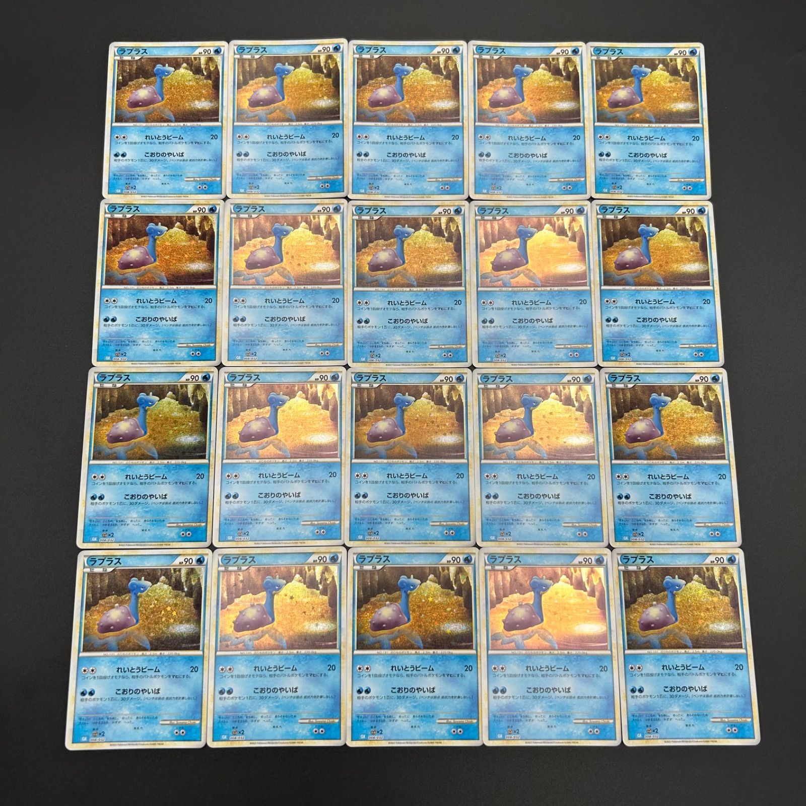 ラプラス CLK 008/032 ポケモンカードゲーム Classic ポケモン