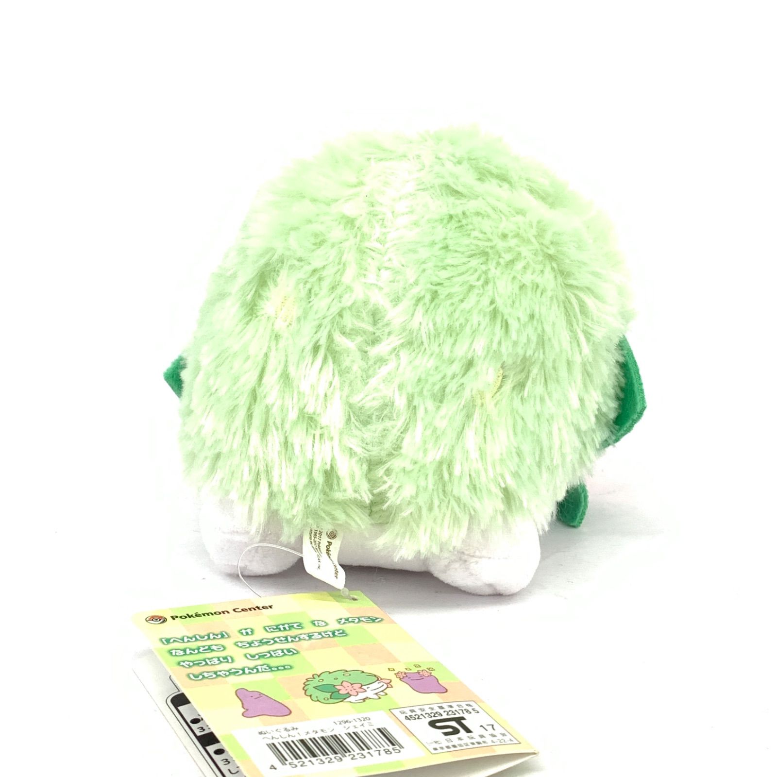 ☆タグ付未使用品☆ポケモンセンター へんしん！メタモン シェイミ