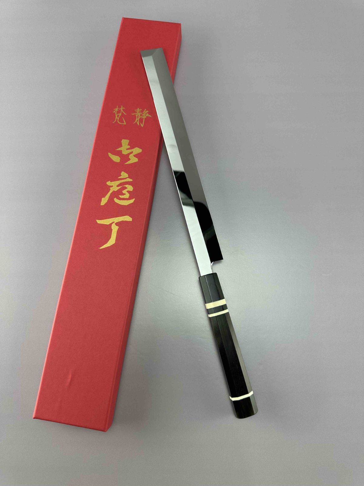 蛸引包丁 刺身包丁 尺（刃渡り300mm） ウルトラ鏡面仕上げ（完全手研ぎ