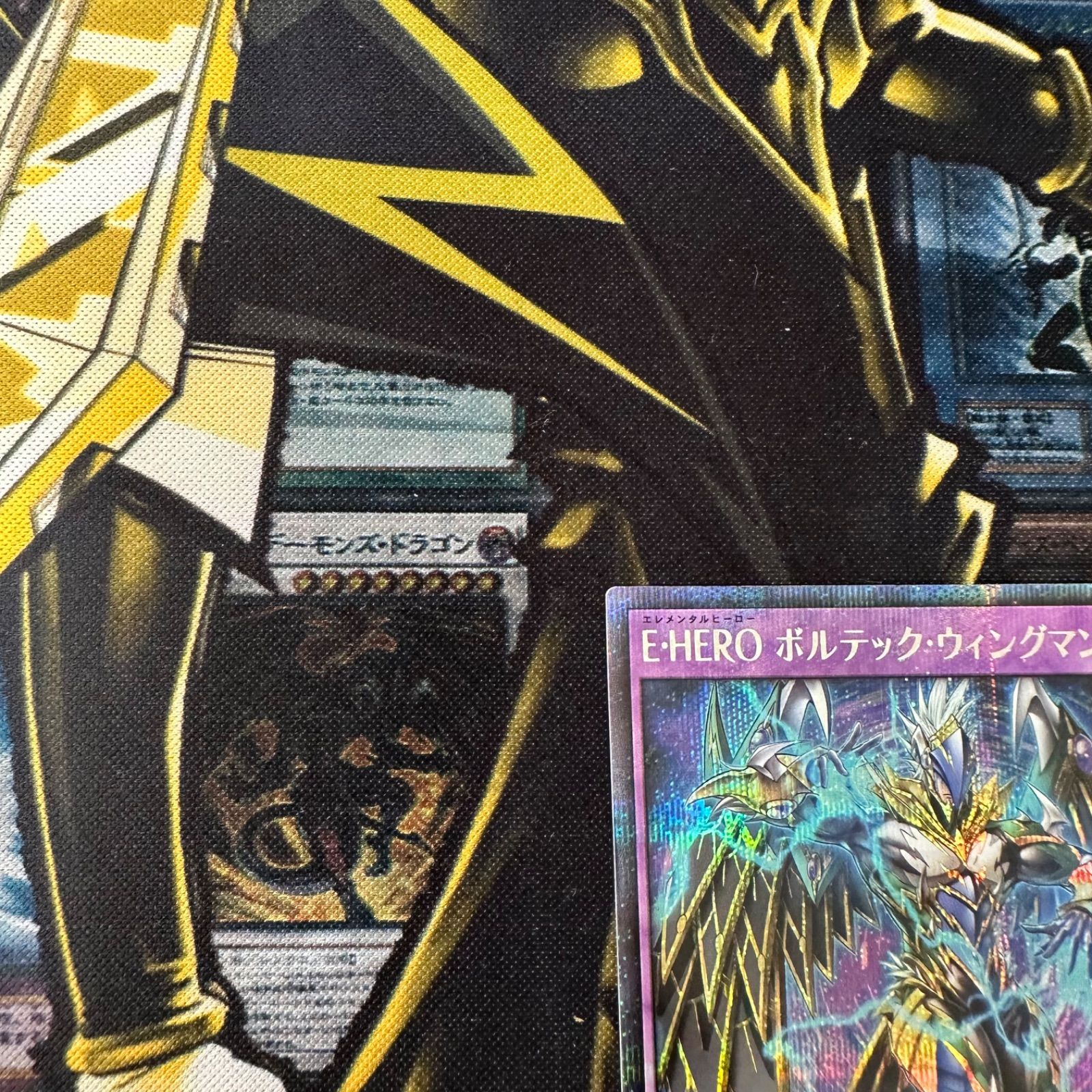 遊戯王ラッシュデュエル E・HERO ボルテック・ウィングマン