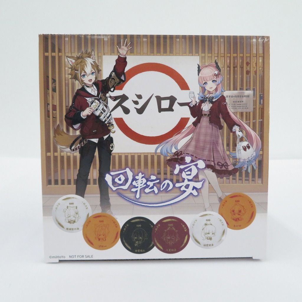 瀬戸店】原神×スシロー 回転の宴 オリジナルすし皿6枚セット【713-1590