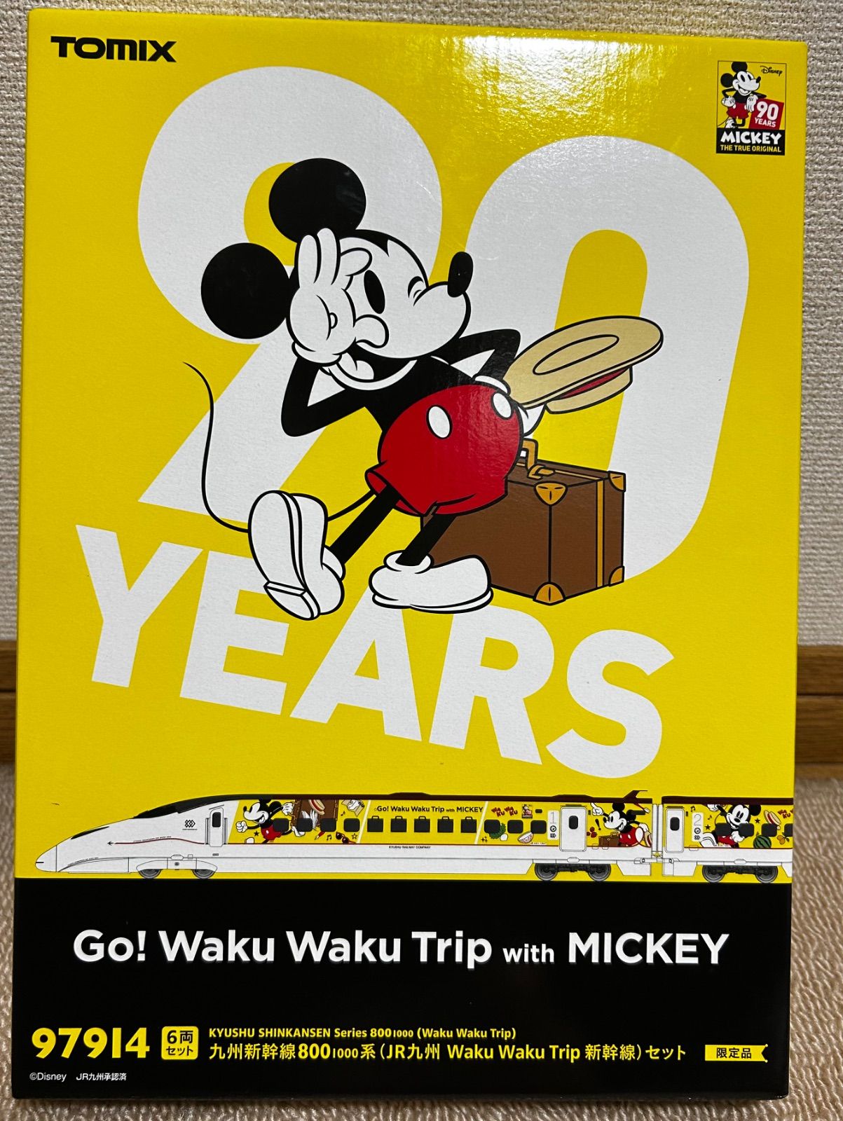 未使用】TOMIX 九州新幹線800 1000系 Waku Waku Trip セット 限定品