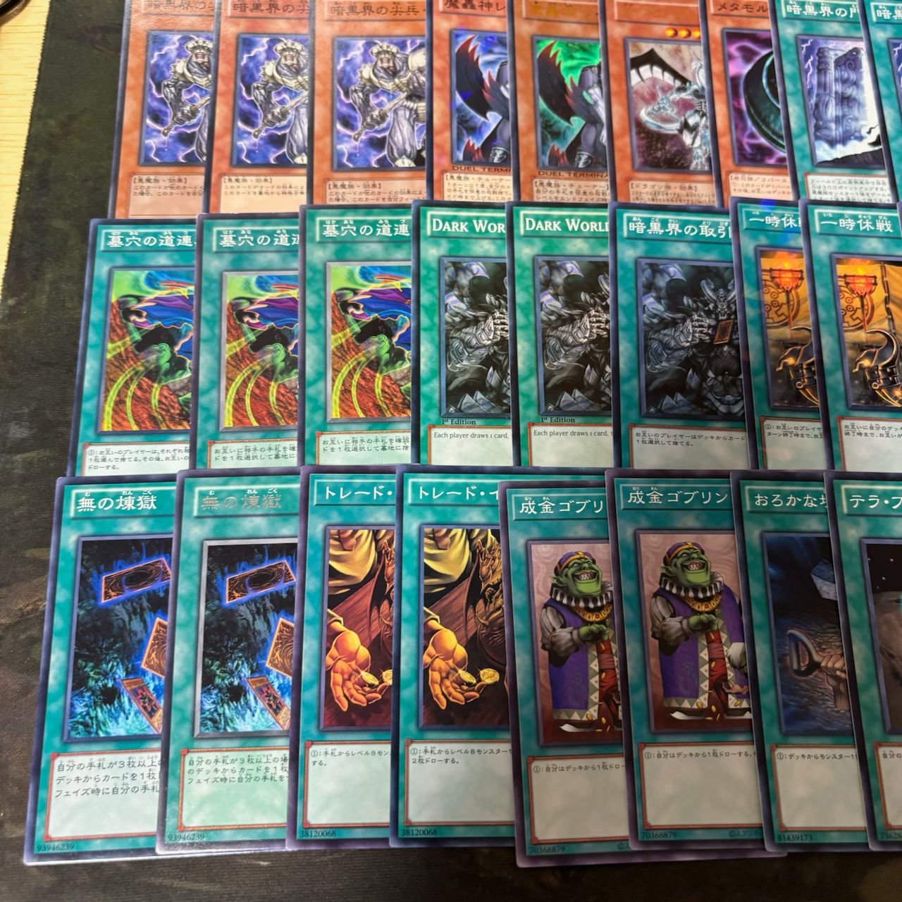 nvq30 9 スーパードロー暗黒界 ゲートボール 構築済みデッキ 1103環境