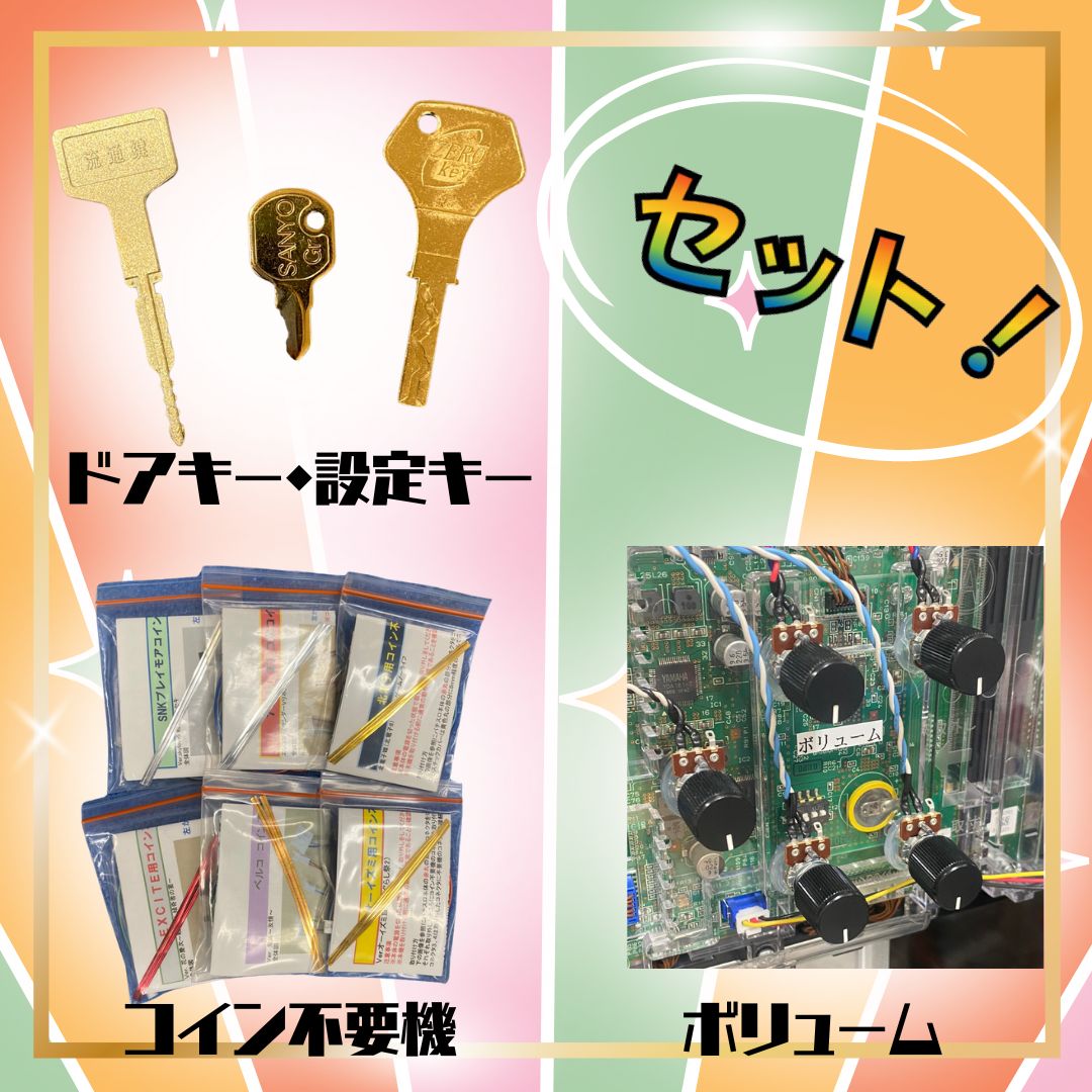 L／ギルティクラウン2／XF スマスロ - 家庭用セットですぐに遊べる