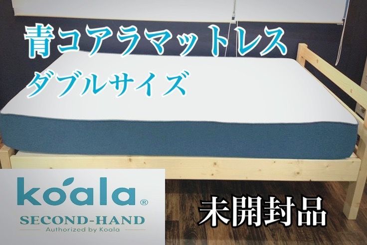 未開封品】🌟今だけお買い得品在庫1点限りの早い者勝ち🌟今後の入荷