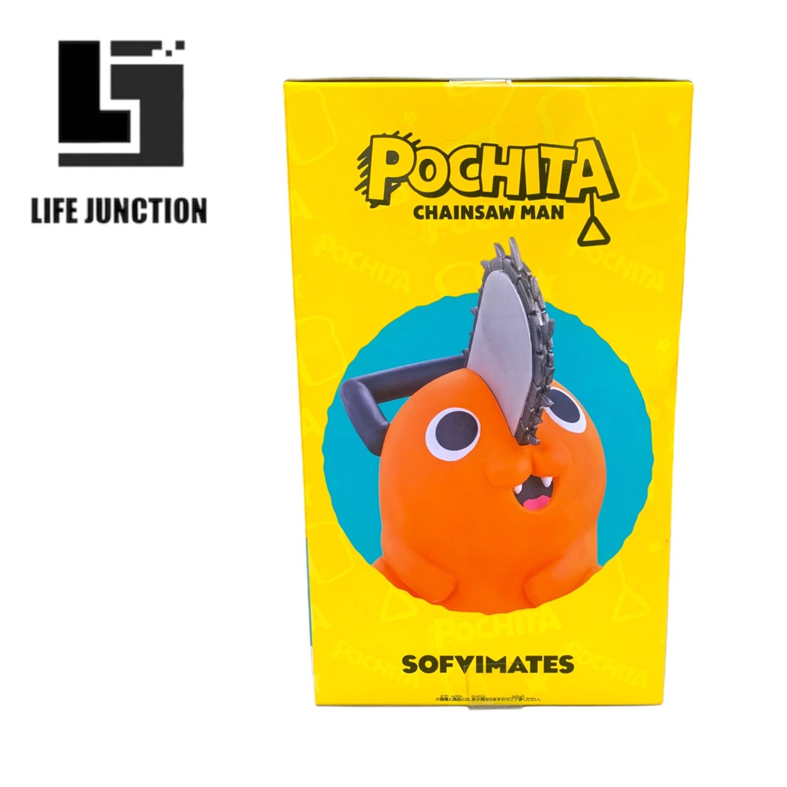 チェンソーマン SOFVIMATES ポチタ フィギュア - メルカリ