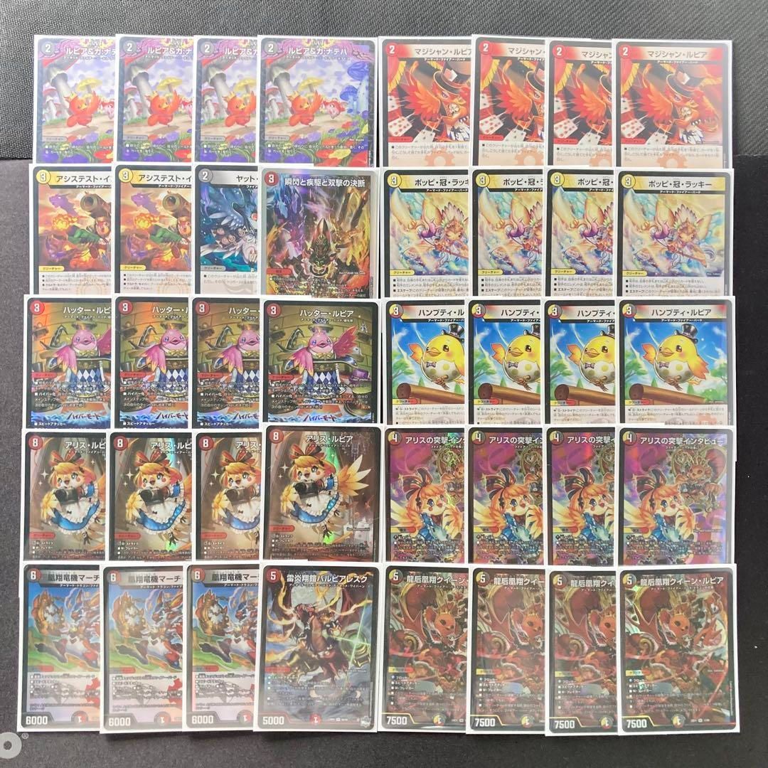 現環境構築【デイガファイアーバード】 デッキ&二重スリーブ - メルカリ