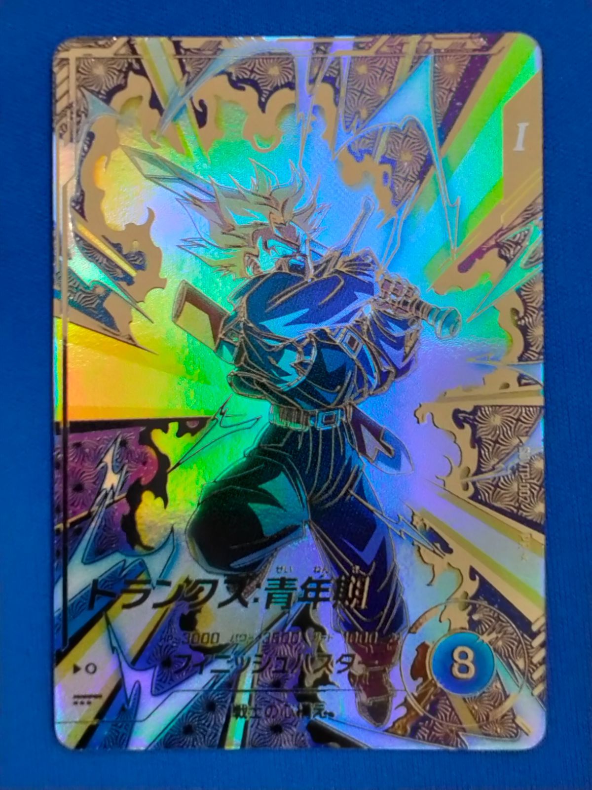 ドラゴンボールスーパーダイバーズ SDVTP-002 PR ドランクス パラレル