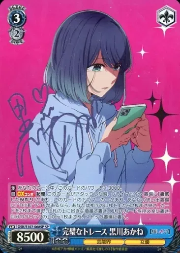 2026年最新】石見舞菜香サインの人気アイテム - メルカリ