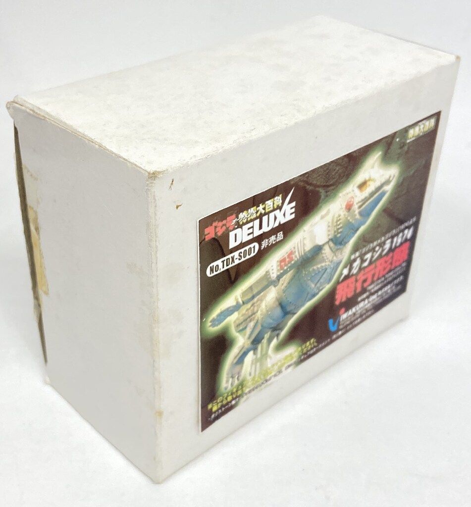 イワクラ ゴジラオーナメント特撮大百科DX メカゴジラ1974 飛行形態