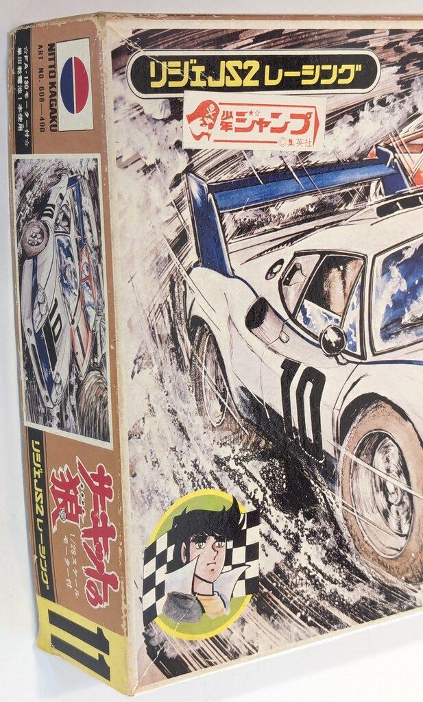 ニットー 1/28 サーキットの狼 リジェJS2レーシング 11 - メルカリ