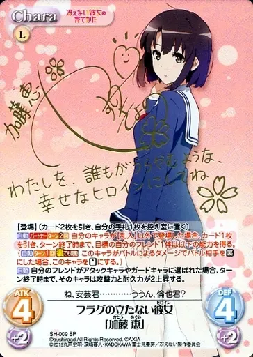 2026年最新】安野希世乃 サインの人気アイテム - メルカリ