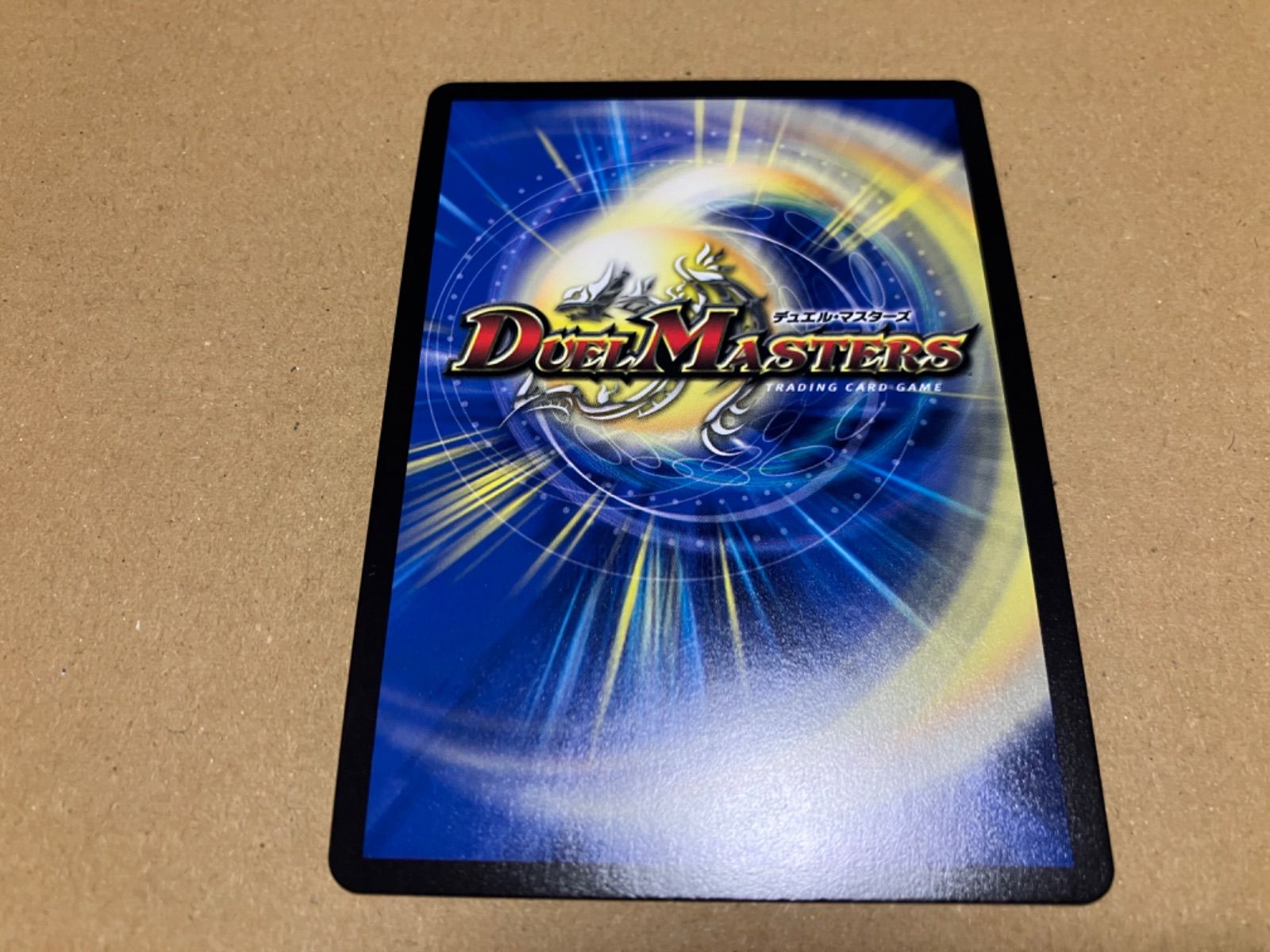 悪魔神バロム・ナイトメア ドリームレア 秘 シク バロムナイトメア