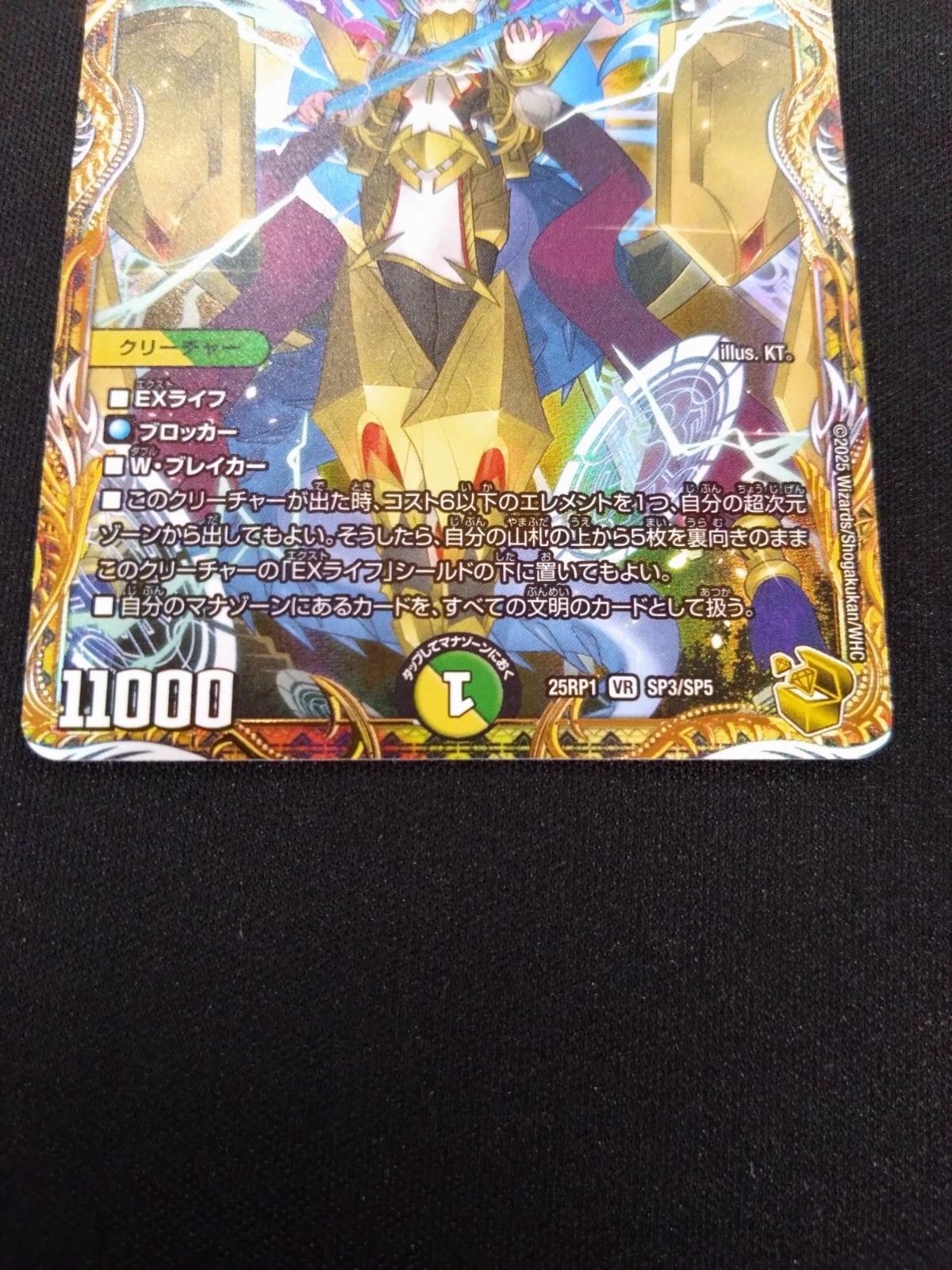 頂上接続 ムザルミ＝ブーゴ1st 金トレジャー 4枚 頂上接続