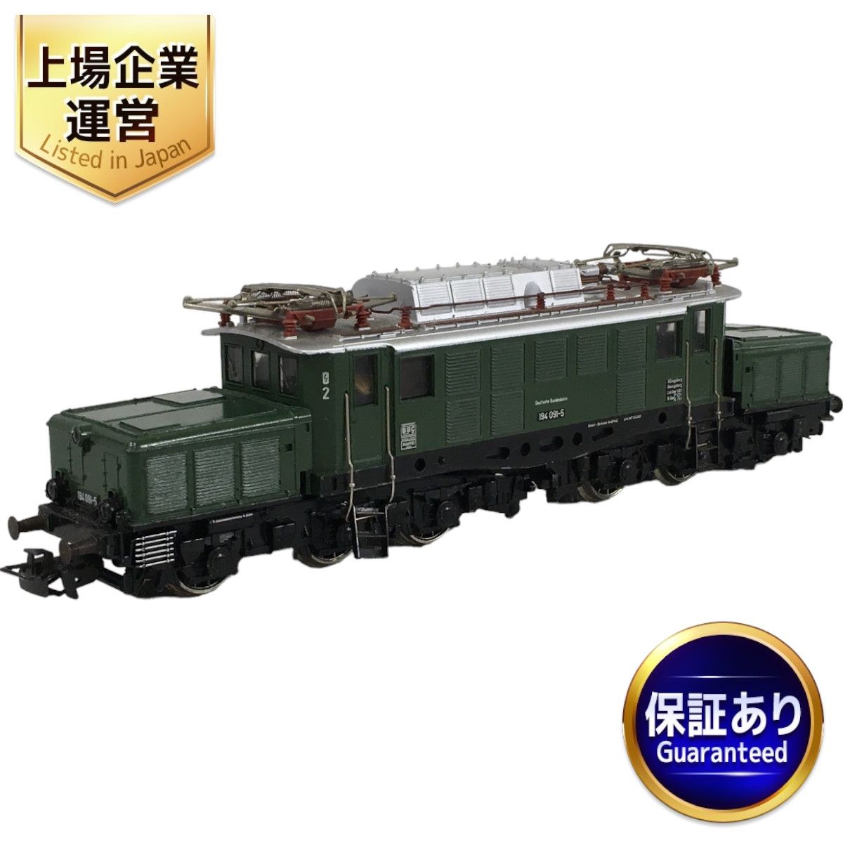MARKLIN メルクリン 3022 DB ドイツ連邦鉄道 194 091-5 電気機関車 HO