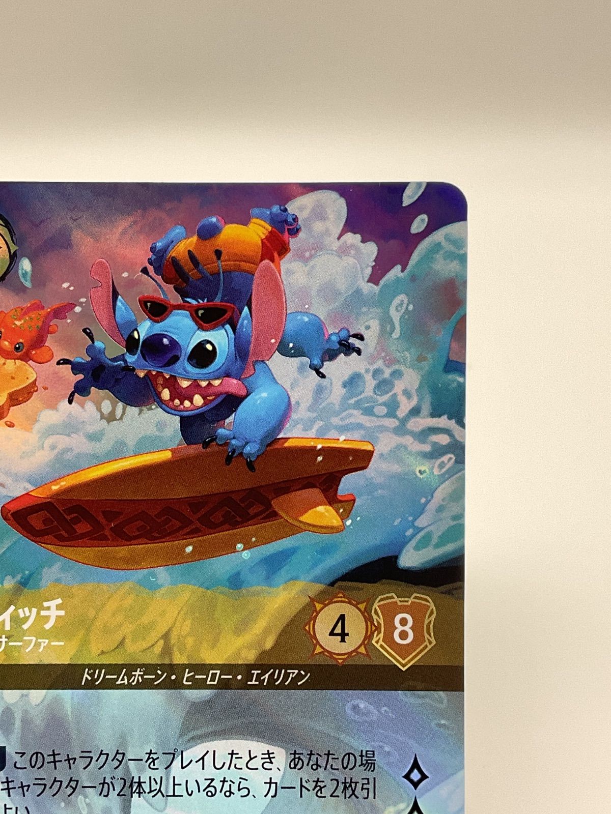 ディズニーロルカナTCG スティッチ お気楽サーファー （JA・1・206/204