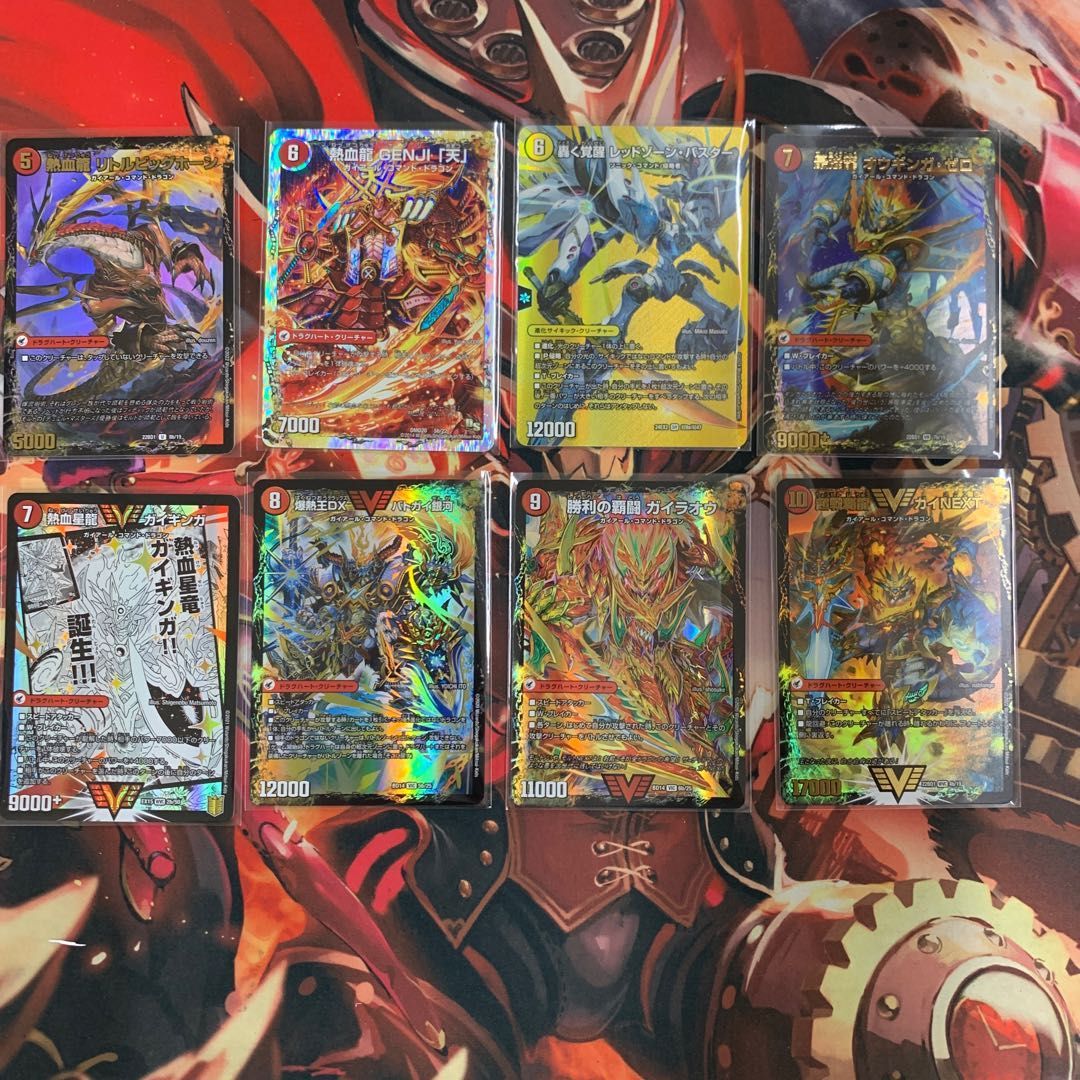 2038 赤緑白モルトDREAM(リースモルトドリーム) コンプオフ デュエマ