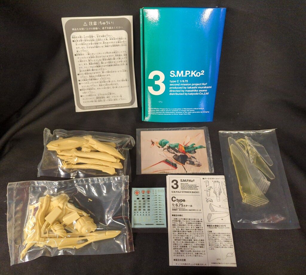 海洋堂 SECOND MISSION PROJECT KO2 村上隆 S.M.P.K.02 STRIKES BACK