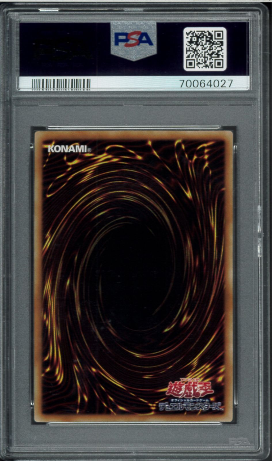 PSA10 ブラック・マジシャン・ガール ホログラフィックレア 2017-JPP01