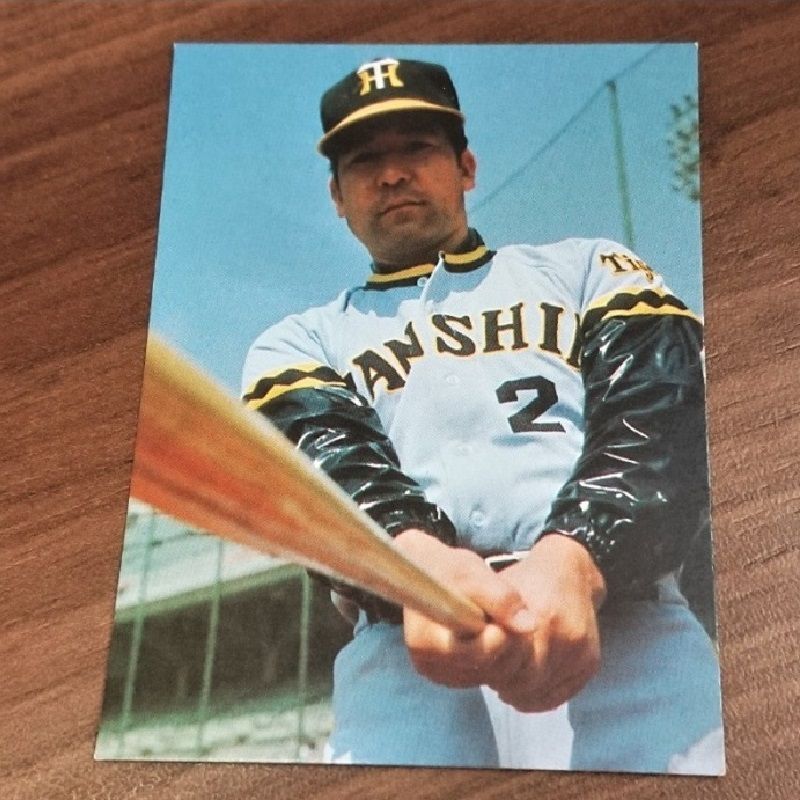 プロ野球カード 1979年 阪神タイガース 竹之内雅史 カルビー - メルカリ