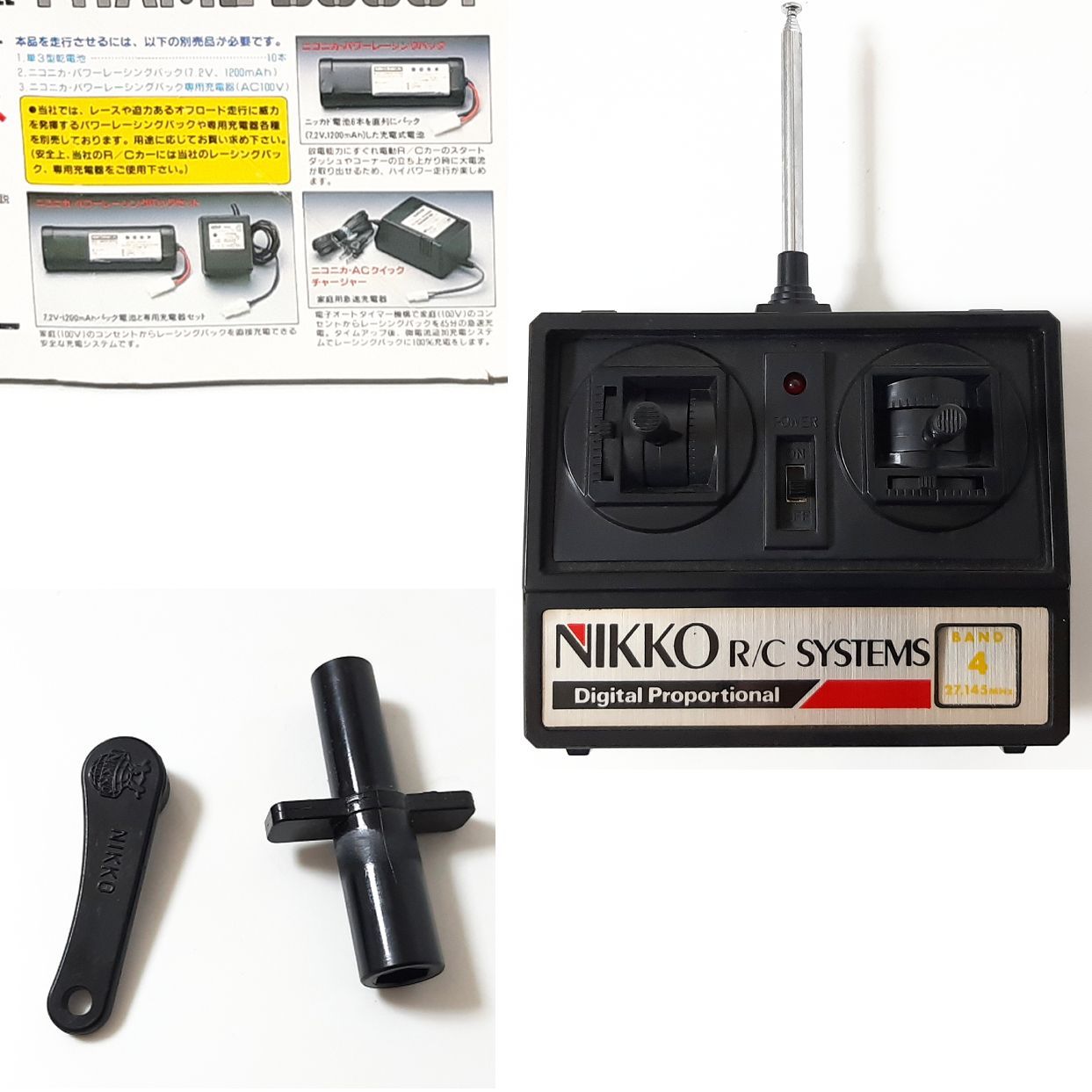 ニッコー レトロラジコン フレームバギー スーパーアレックス 1/10