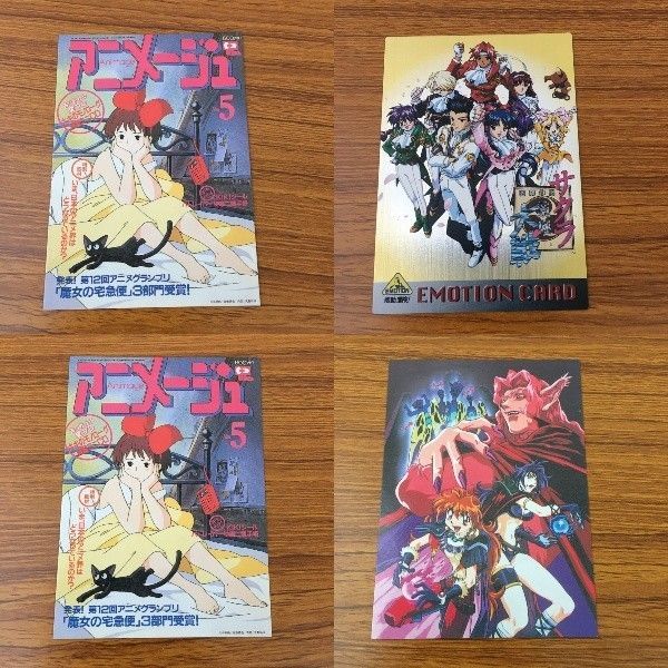 亜13 カード トレカ アニメージュ サクラ大戦 スレイヤーズ 表紙 桜華