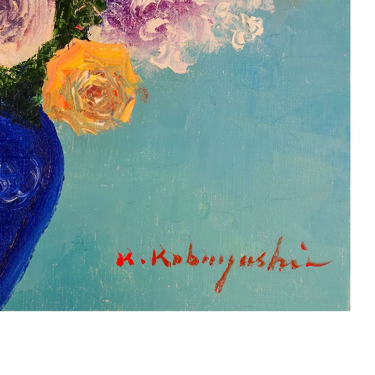 油彩画 小林幸三 「バラ（青い花瓶）」 F6号 額入り 油絵 静物画 額装