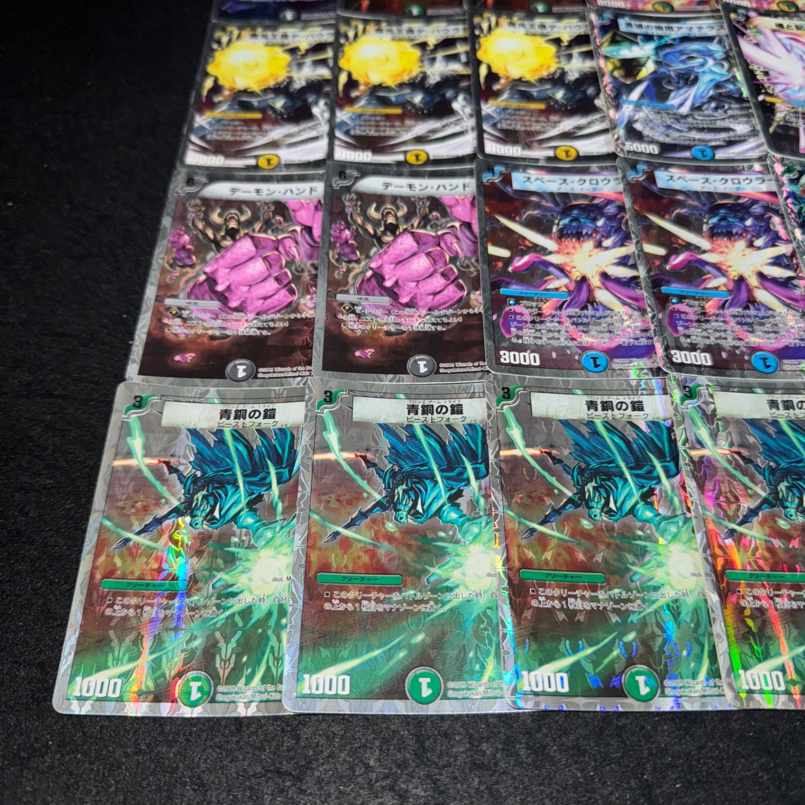 デュエマ NO.D2048 DMC-57 スーパーデッキ サーガ ザ・ゴッド