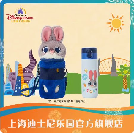 S2 10～15営業日発送 ディズニー ズートピア ジュディ 水筒 400ml