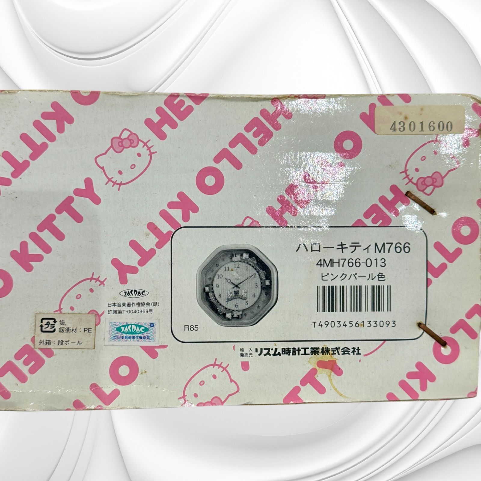 希少品】【廃盤品】ハローキティ メロディー掛け時計 リズム時計 Hello