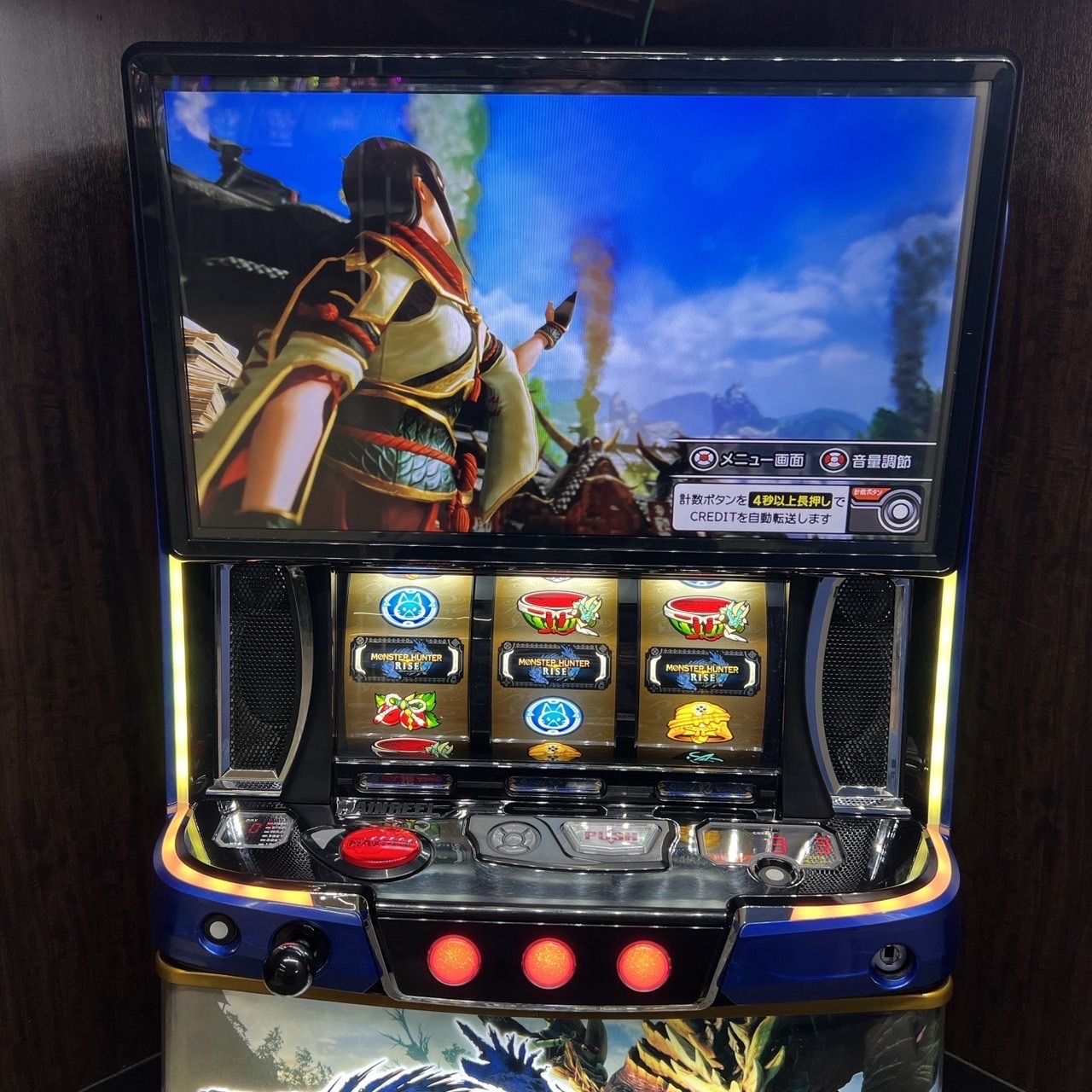 スマスロ「モンスターハンターライズ」 送料無料 パチスロ実機 - メルカリ