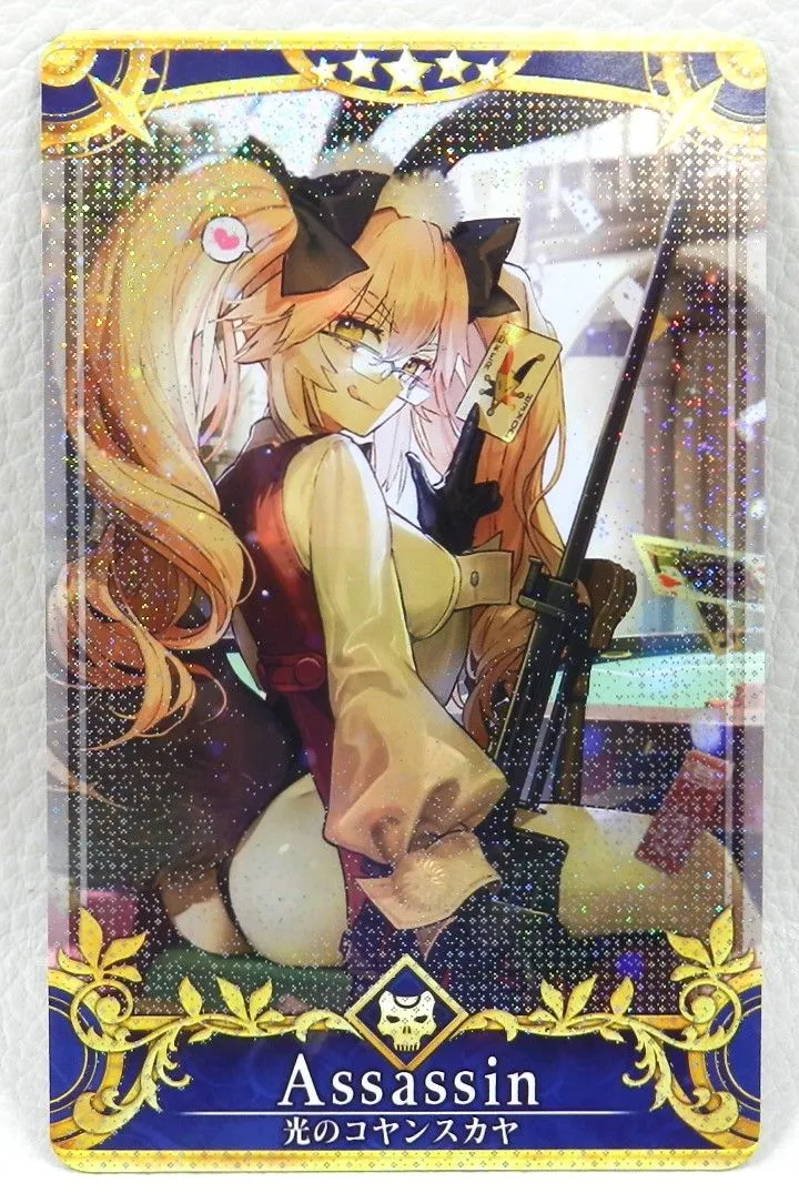 2026年最新】Fate/Grand Order アサシン/光のコヤンスカヤ （最終再臨