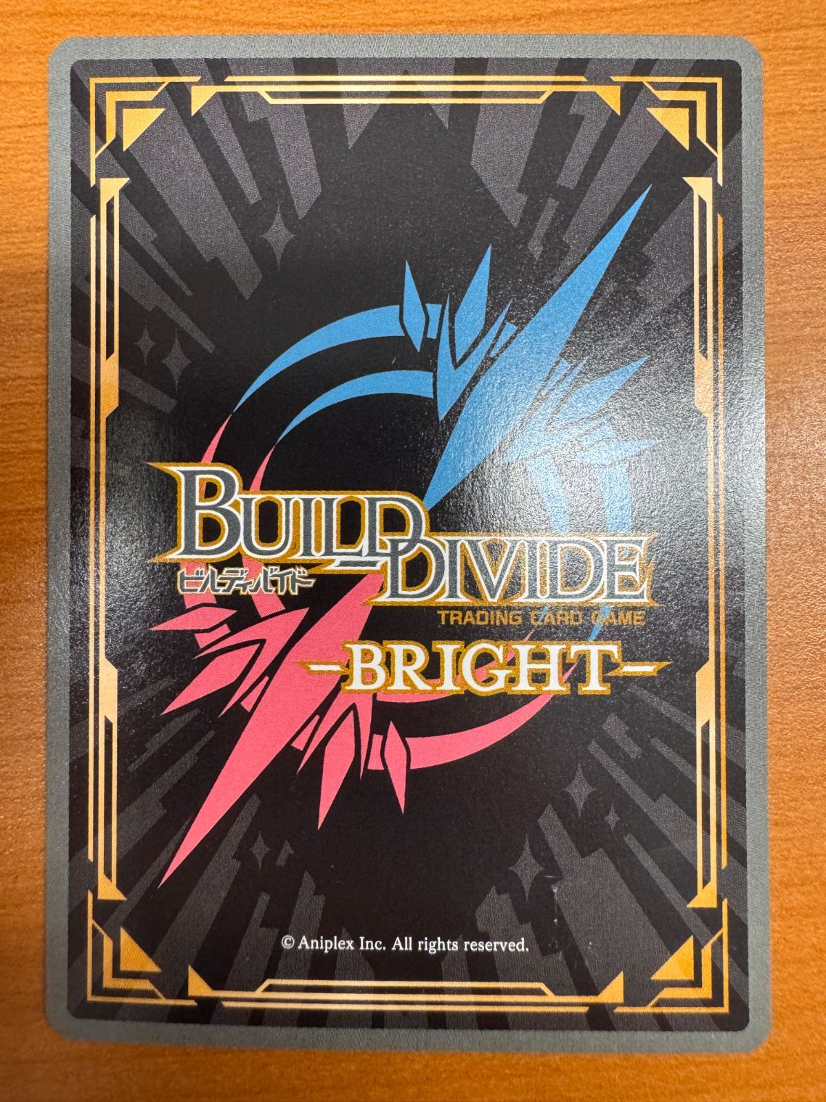 ビルディバイドブライト 夏の夜の夢オベロン BR サイン ビルディバイド